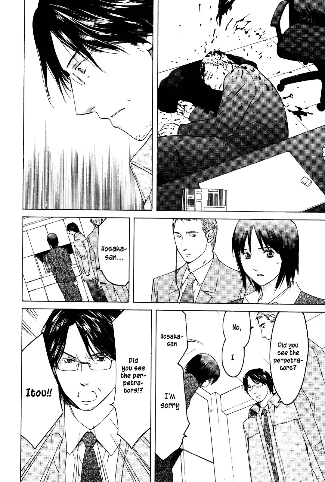 Kimi no Knife Chapter 27 4